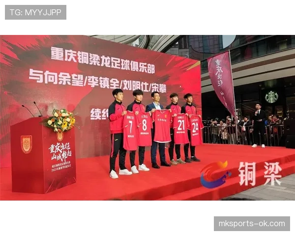 重庆铜梁龙展现黑马姿态搅动中甲升级竞争